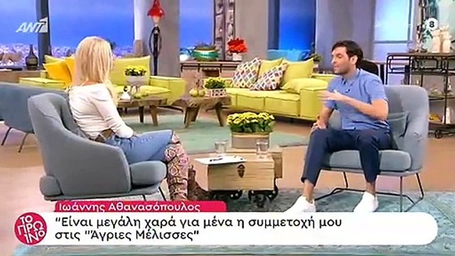 Άγριες Μέλισσες: Δε φαντάζεστε πόσο χρονών είναι ο Γιάννος!