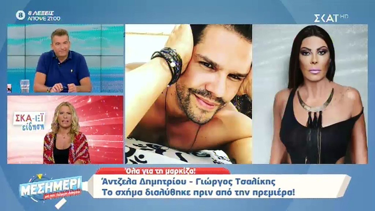 Μετά την Άντζελα Δημητρίου και ο Βασίλης Καρράς στο Just The 2 of Us;