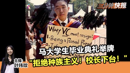 2019年10月14日 Kinitv《三分钟快报》