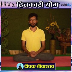 कब्ज और गैस की समस्या से निजात दिलाएगा ये योगासन | YOGA For Constipation | Boldsky