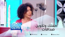 تعرفي على الطريقة المثلى لتشجيع طفلك على تكوين صداقات