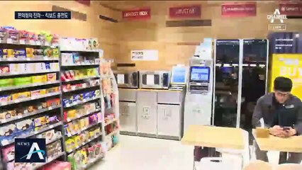 킥보드 충전부터 드라이크리닝까지…‘만능’ 편의점