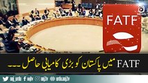 Measures taken by Pakistan to prevent terrorist financing will also be reviewed in the #FATF meeting