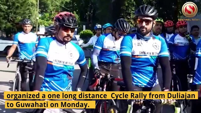 Swachh Bharat Pakwara-2019: Cycle Rally organized by Oil India Limited (OIL)