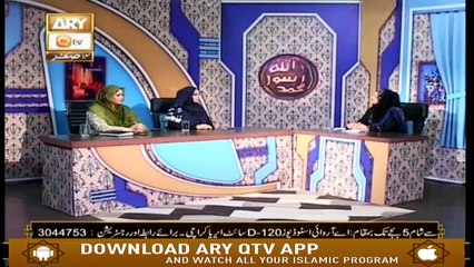 Meri Pehchan - 14th October 2019 - ARY Qtv