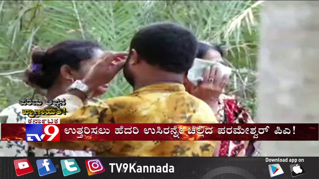 Tv9: 'Param Apthana Pranauthi' - Full