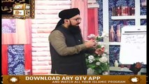 Quran Suniye Aur Sunaiye - 14th October 2019 - ARY Qtv