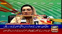 ARYNews Headlines | 'Shehbaz Sharif doubts PMLN leaders' | 7PM | 14 OCT 2019