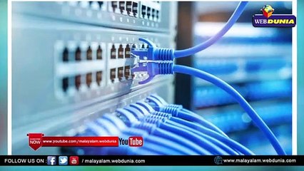 ഇന്റർനെറ്റും കേബിൾ ടിവിയും വീടുകളിലെത്തിക്കാൻ കേരള സർക്കാർ !
