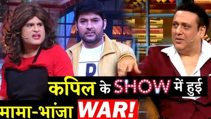Krushna Abhishek Didn't Faced His Uncle Govinda In The Kapil Sharma Show!