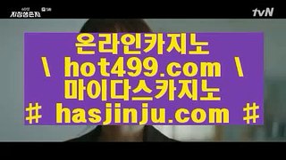 온라인카지노ㄷ[gcgc135.com]ㄷ온라인카지노