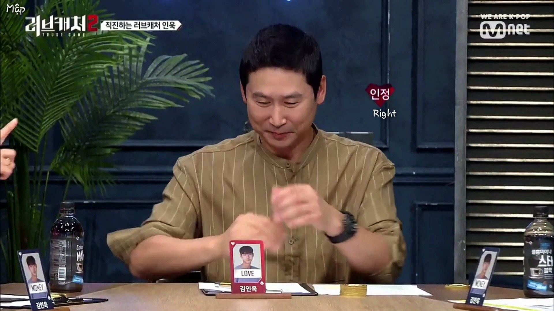 Engsub Love Catcher 2 Ep 7 In Wook Actively Meets Ga Bin After His Identity Opened Video Dailymotion