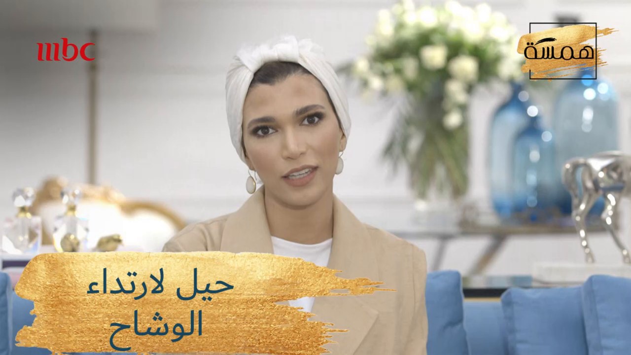 حيل لارتداء الوشاح بأسلوب عصري!