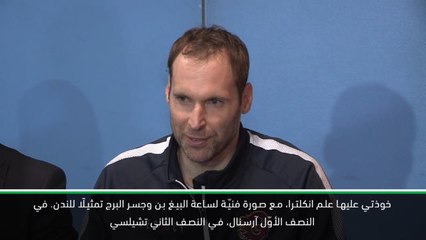 لقطة: عام: خوذتي ترمز الى قصّة حياتي - تشيك