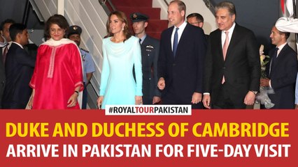 Duke and Duchess of Cambridge arrive in Pakistan for five-day visit