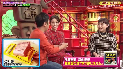 なるみ・岡村の過ぎるＴＶ 10月14日(月) ゲストに知念里奈が登場！中学生の本音に反省モード…！？