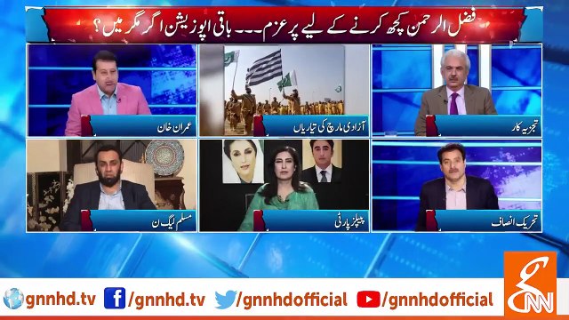 شہلا رضا مولانا فضل الرحمان کی جانب سے تیار کیے جانے والے ڈنڈوں کا دفاع کرتے ہوئے