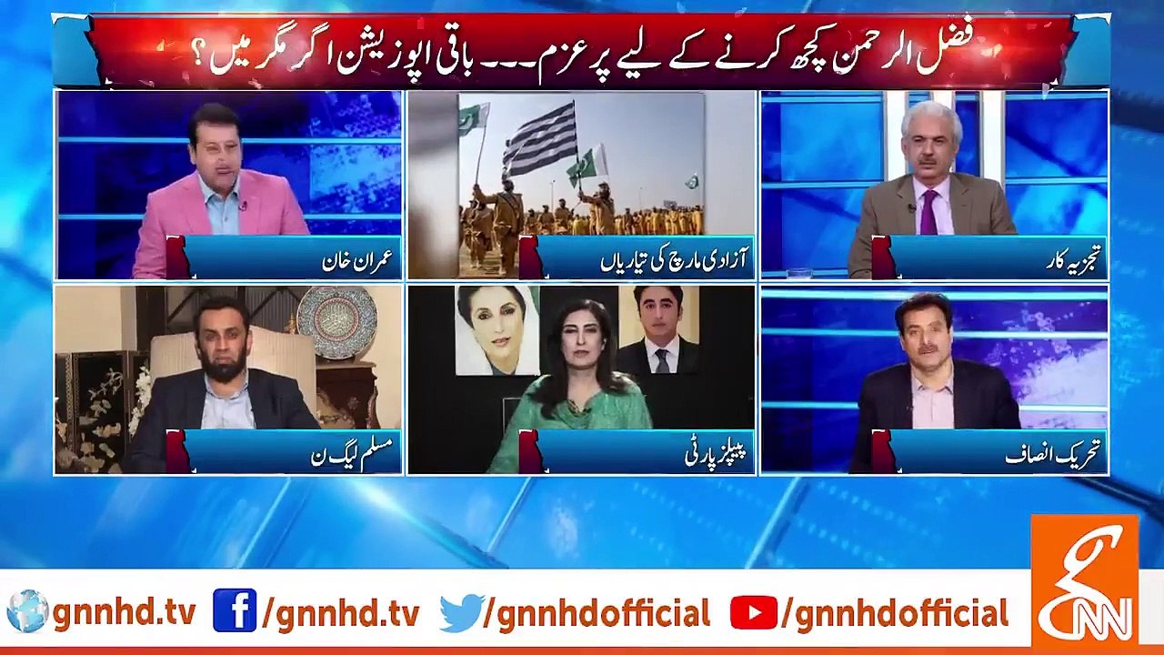شہلا رضا مولانا فضل الرحمان کی جانب سے تیار کیے جانے والے "ڈنڈوں" کا دفاع کرتے ہوئے