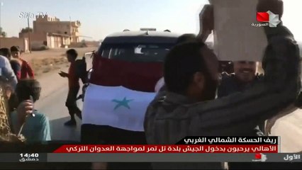 El régimen sirio envía tropas al norte, mientras los soldados de EEUU se retiran