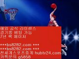 류현진하이라이트 ⅓ ast8899.com ▶ ◀  먹튀검증커뮤니티 ⅓ 안전공원 ⅓ 메이저리그 ⅓ 메이저놀이터검증    야구토토배당률 【 공식인증 | bs8282.com  】 ✅안전보장메이저 ,✅검증인증완료 ■  ■안전한곳 ㉡ 안전토토사이트 ㉡ 벳소닉해외검증 ㉡ 추천사이트    류현진하이라이트 ⅓ ast8899.com ▶ ◀  먹튀검증커뮤니티 ⅓ 안전공원 ⅓ 메이저리그 ⅓ 메이저놀이터검증