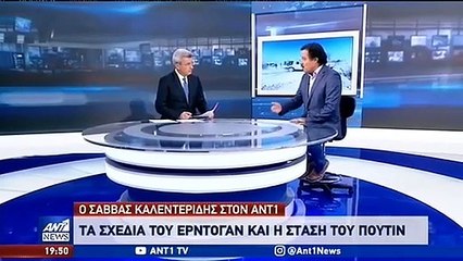 Σάββας Καλεντερίδης  στο δελτίο ειδήσεων του ΑΝΤ1  14-10-19