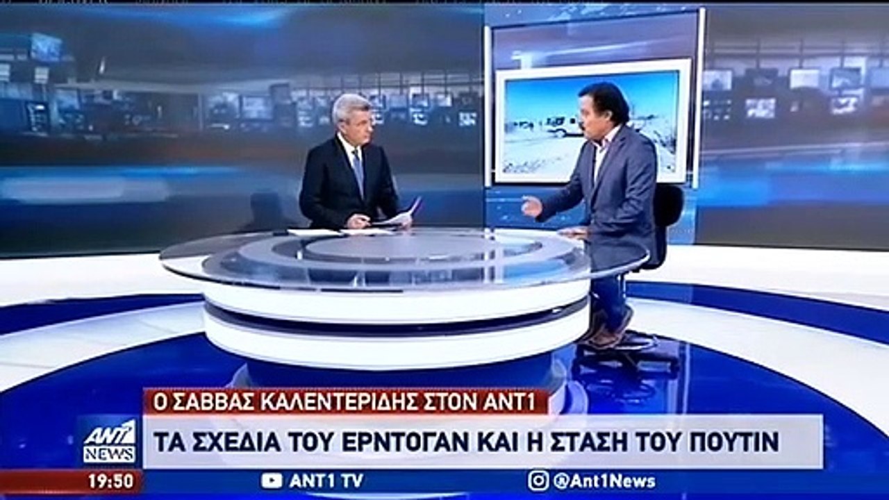 Σάββας Καλεντερίδης  στο δελτίο ειδήσεων του ΑΝΤ1  14-10-19