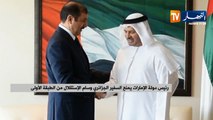 رئيس دولة الإمارات يمنح السفير الجزائري وسام الإستقلال من الطبقة الأولى