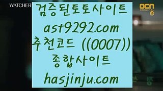 ✅폰허브카지노✅ ㉨ pc카지노 [ hasjinju.com ] 슈퍼카지노 | 온카지노사이트추천 ㉨ ✅폰허브카지노✅