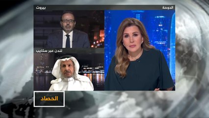 الحصاد - ما الرسائل التي حملها بوتين خلال زيارته للسعودية؟