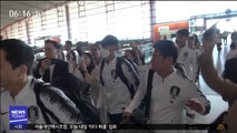오늘, 남북 축구 29년 만의 평양 맞대결