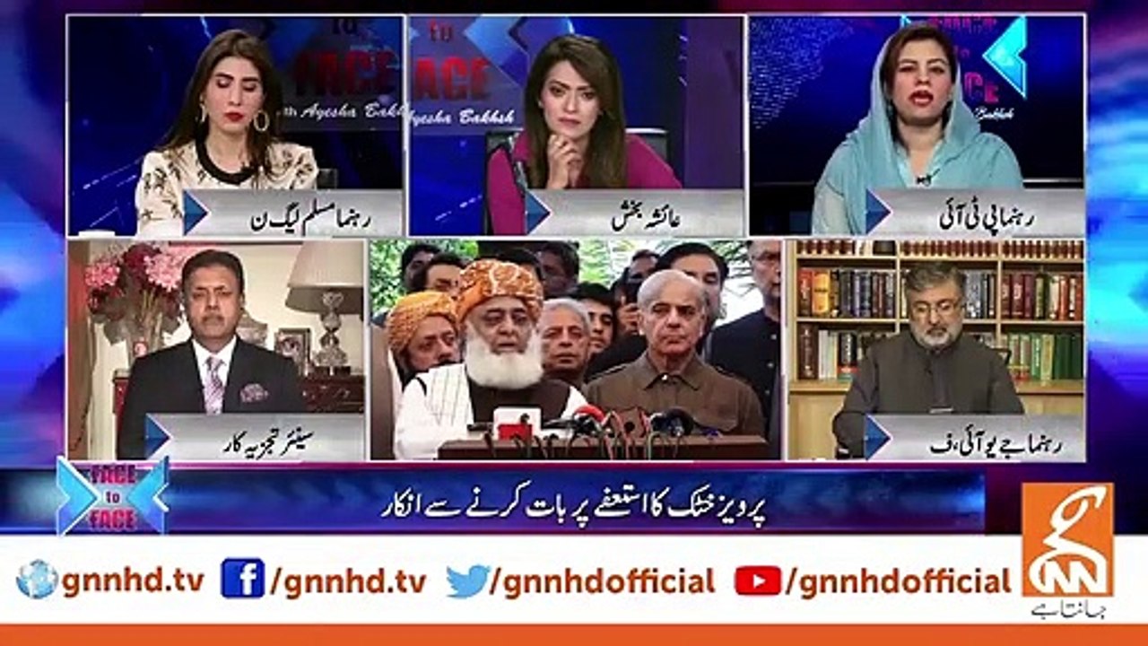 Maulana Fazlur Rehman should keep his mouth shut - Kanwal Shauzab