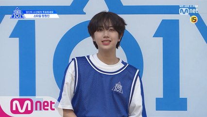 [단독/X101스페셜] 국프님에게 가는 길 막_지마!ㅣ함원진(스타쉽)