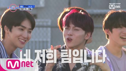 [3회] '(흐뭇)쟤 우리팀이에요' 추가 리허설을 건 각 팀간의 댄스 배틀!