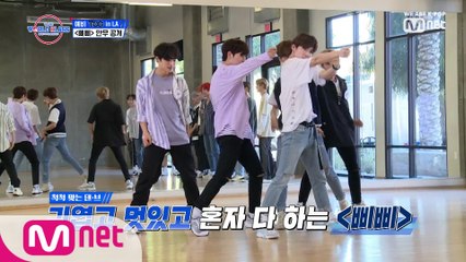 [3회] '엄마미소 대방출' 척척맞는  팀의 안무!