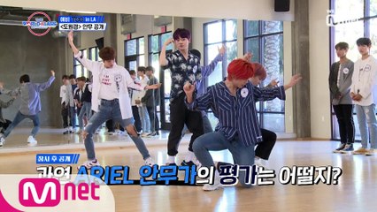 [3회] '무언의 감탄'  & '시간 순삭'  안무 공개!