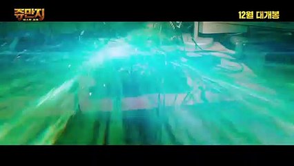 쥬만지- 넥스트 레벨 (Jumanji The Next Level, 2019)