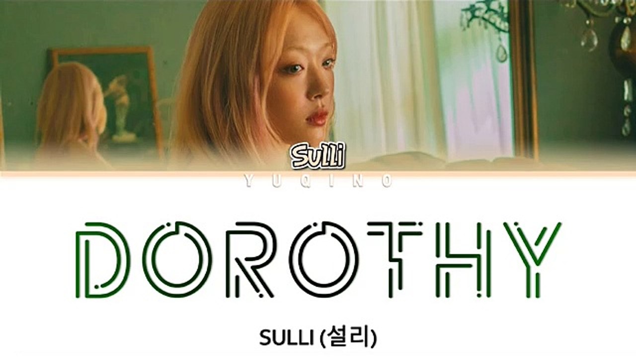 SULLI (설리) - 'DOROTHY' LYRICS COLOR CODED [HAN-ROM-ENG]