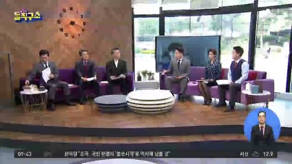 ‘검찰개혁’ 장관 만들기?…靑·법무부의 ‘무리수’