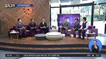 [핫플]김오수·전해철 유력 거론…차기 법무장관은?