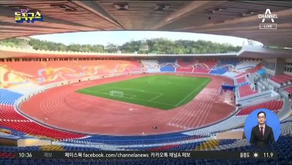 [핫플]평양 경기 중계 ‘무산’…암표 찾는 北주민들