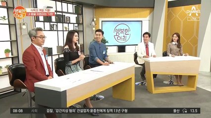 ※식탐 유전자의 정체※ 가짜 식탐 유전자 'MC4R'을 잡아라!