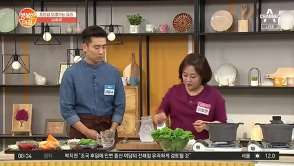 [이보은의 특급 레시피] 시원하게 끓여먹는 구수한 '상추국' 끓이는 법