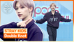 [Pops in Seoul] Felix's Dance How To! Stray Kids(스트레이 키즈)'s Double Knot