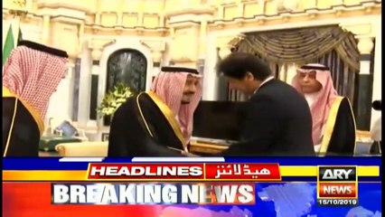 ARYNews Headlines | Sub-inspector among 12 bitten by rabid dog in Karachi | 10AM | 15 OCT 2019