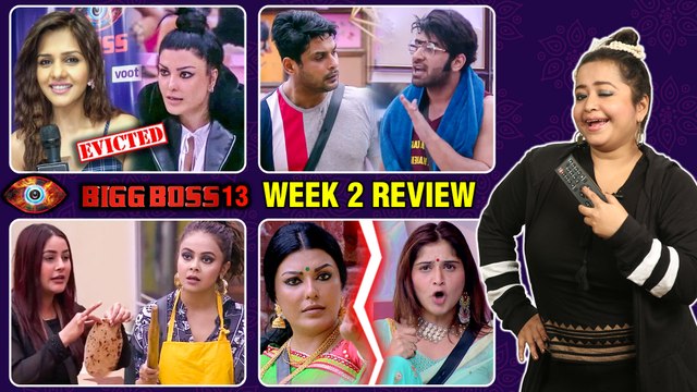 Bigg Boss 13 | TROLLING Koena Mitra | Dalljiet Kaur Eviction | Week 2 FUNNY Review | Telly Amma