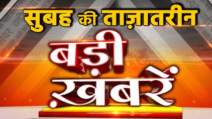 15 October Top News  | Breaking News | Top Headlines | Badi Khabar |  big news | वनइंडिया हिंदी