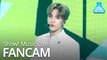 [예능연구소 직캠] NCT DREAM - BOOM (HAECHAN), 엔시티 드림 - BOOM (해찬) @Show Music Core 20190810