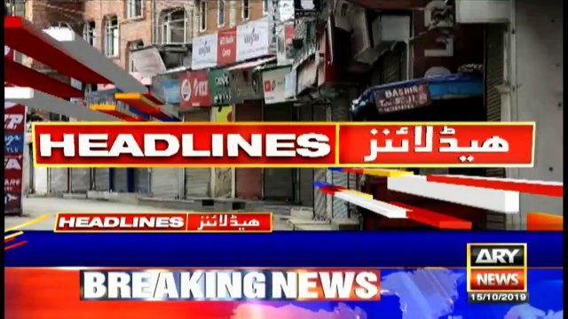 ARYNews Headlines | NAB to produce Khursheed Shah in court for assets hearing | 11AM | 15 OCT 2019