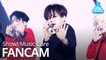 [예능연구소 직캠] SEVENTEEN - HIT (HOSHI), 세븐틴 - HIT (호시) @Show! MusicCore 20190810