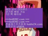 사설토토 ㈎ ast8899.com ▶ ◀  사설먹튀검증 ㈎ 그래프먹튀검증 ㈎ 사설토토 ㈎ 해외축구    해외검증사이트 【 공식인증 | bs8282.com  】 ✅안전보장메이저 ,✅검증인증완료 ■  ■안전사다리토토 BB 이종격투기실시간배팅 BB 안전사설 BB 와이즈토토분석글    사설토토 ㈎ ast8899.com ▶ ◀  사설먹튀검증 ㈎ 그래프먹튀검증 ㈎ 사설토토 ㈎ 해외축구